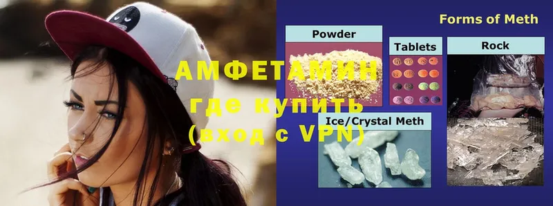 Amphetamine Premium Кизел