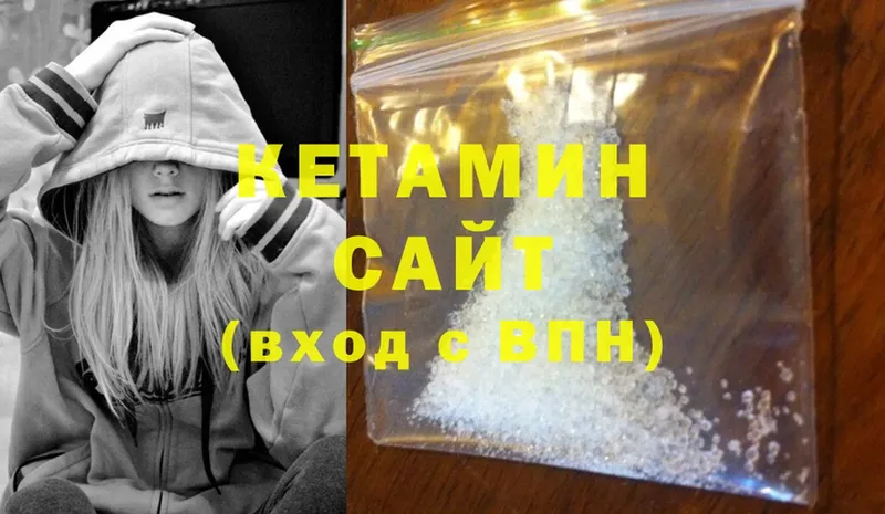 КЕТАМИН ketamine  blacksprut как войти  Кизел 