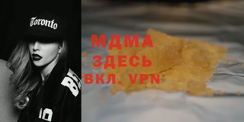 MDMA молли  хочу наркоту  Кизел 